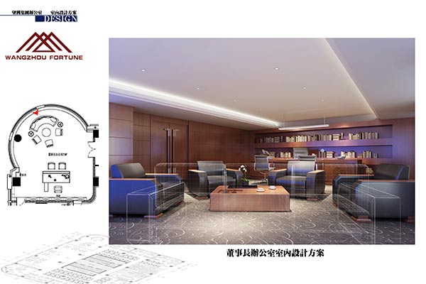 董事長(zhǎng)辦公室